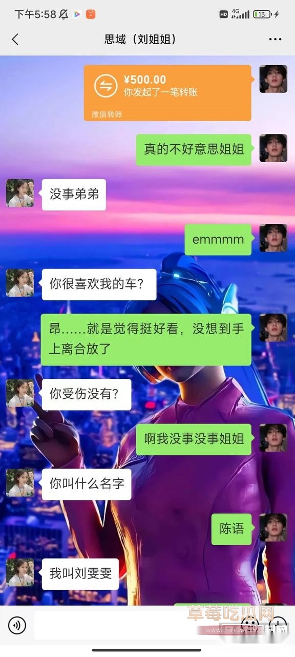 因祸得福，少奋斗10年2