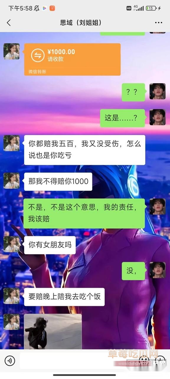 因祸得福，少奋斗10年3