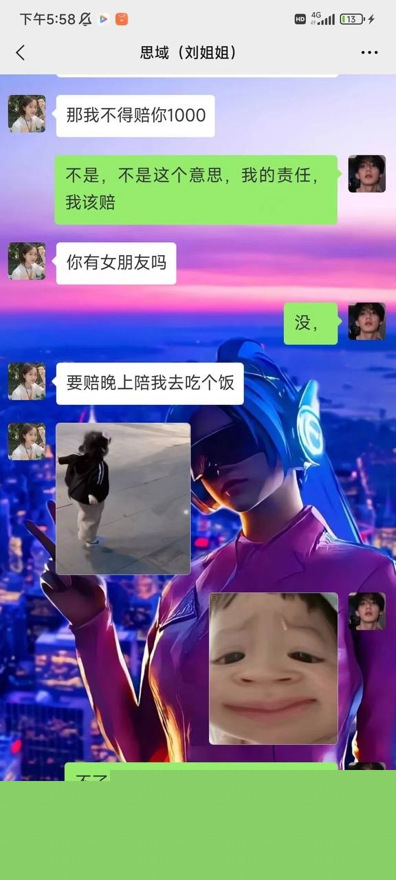 因祸得福，少奋斗10年4