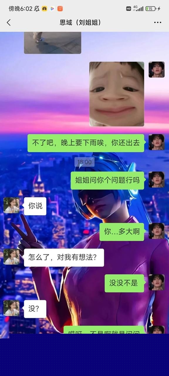 因祸得福，少奋斗10年5