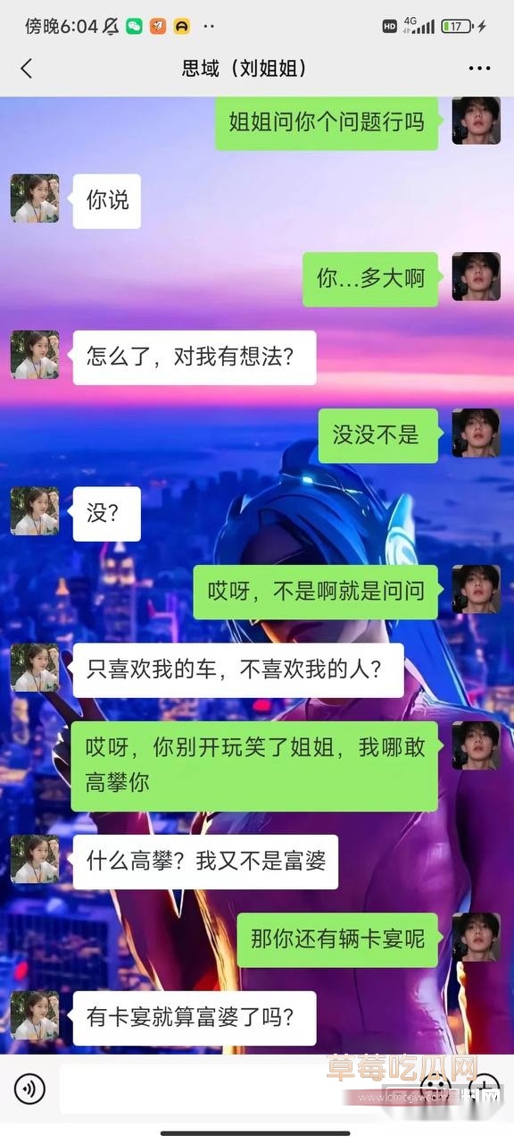 因祸得福，少奋斗10年6