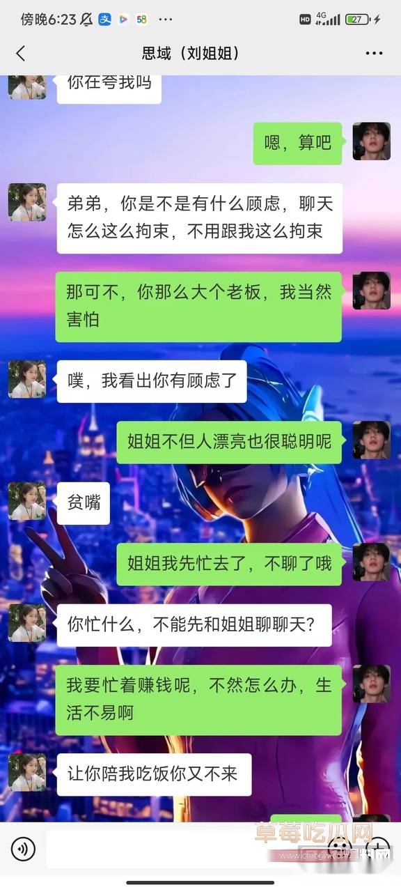 因祸得福，少奋斗10年11