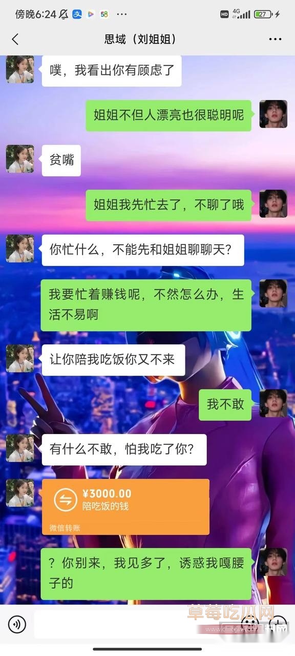 因祸得福，少奋斗10年12