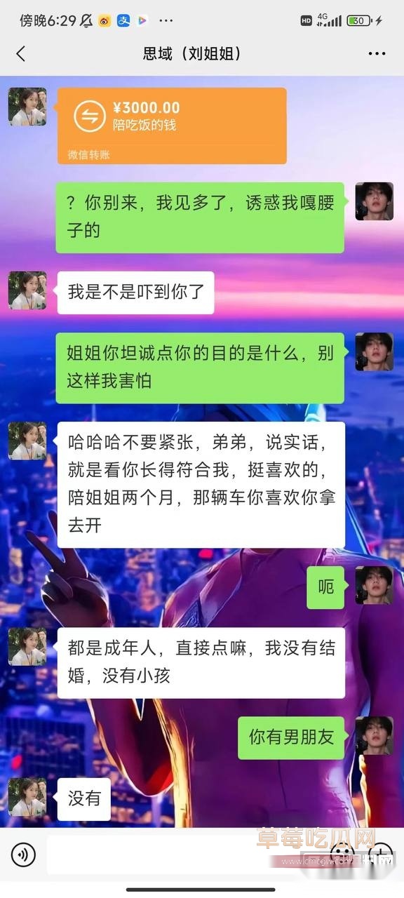 因祸得福，少奋斗10年13