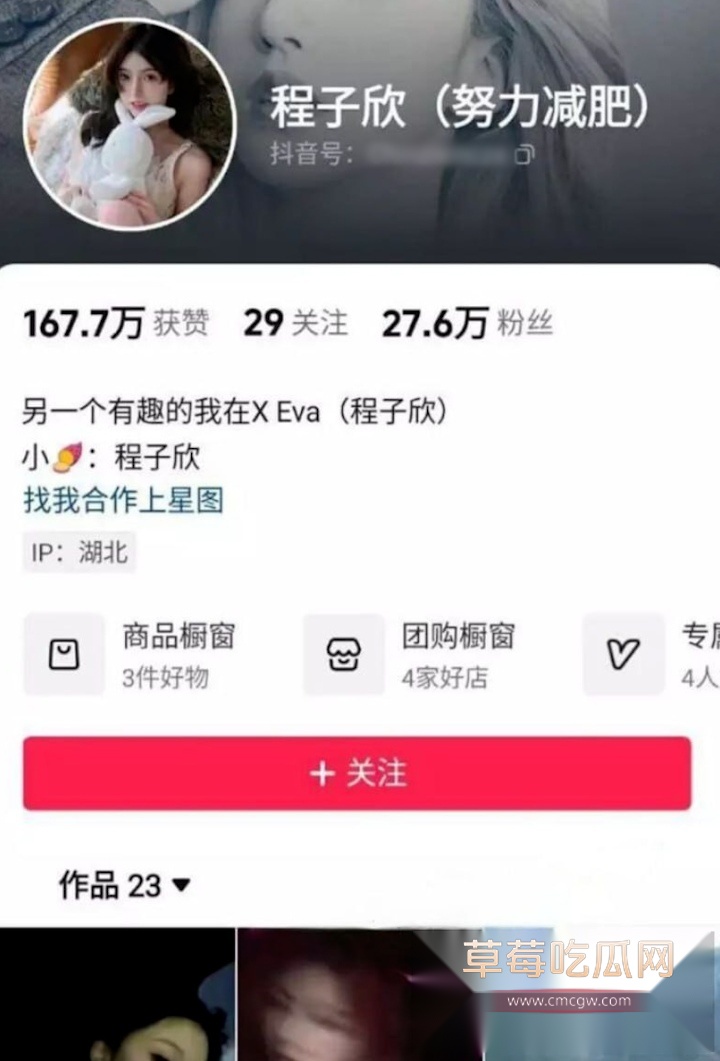 程子欣福利视频 5