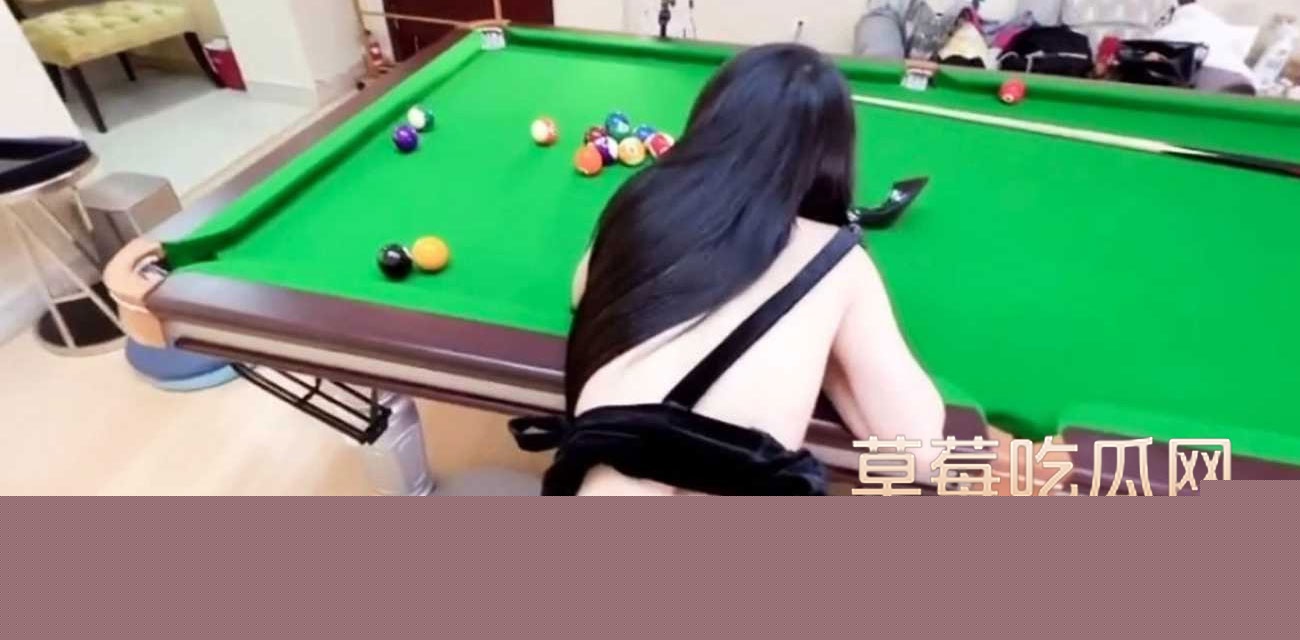 贵州蜜巢台球厅,嫖娼新方式.jpg 贵州蜜巢台球厅,嫖娼新方式.jpg