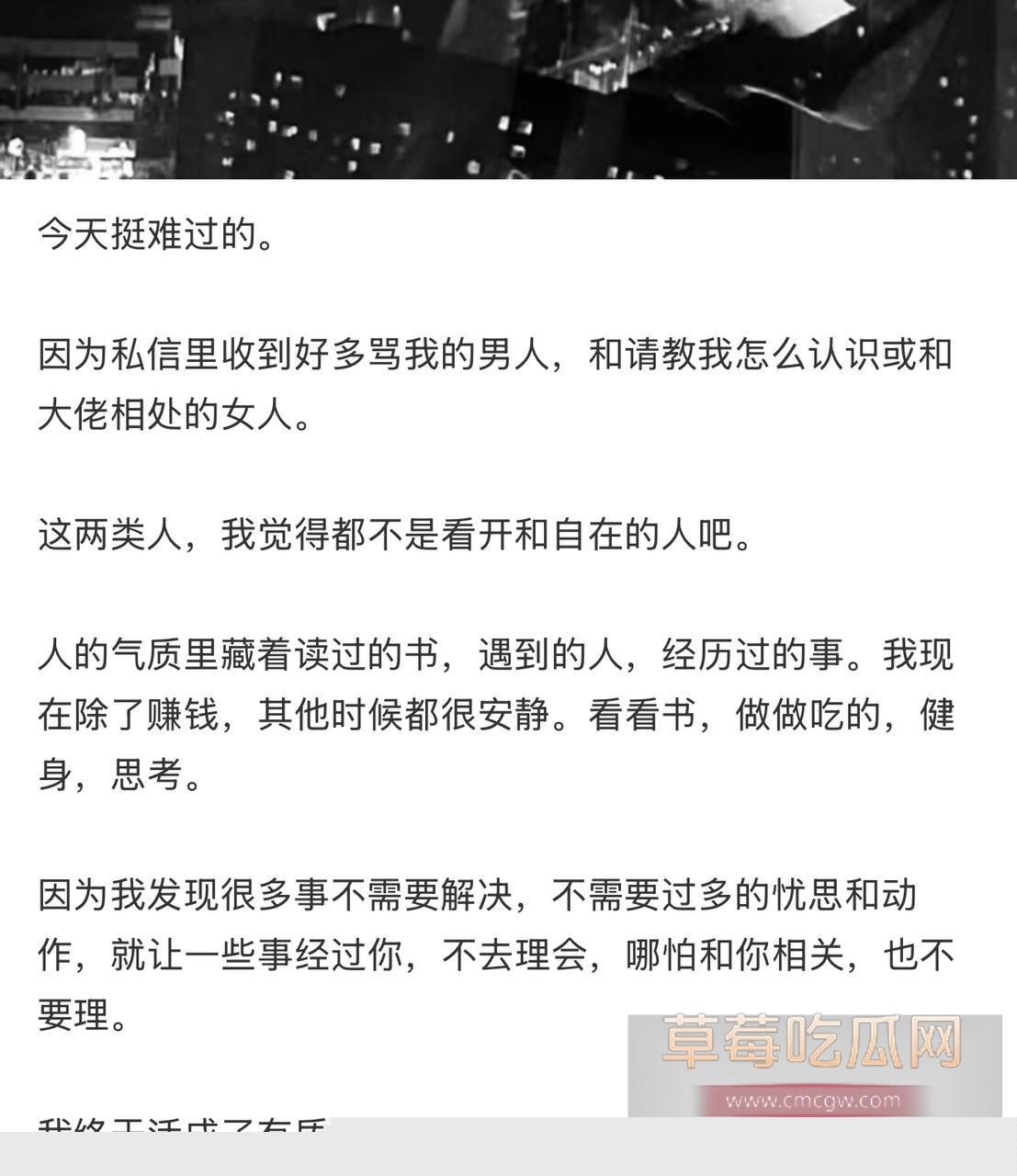 红星美凯龙总裁谢坚大瓜 1