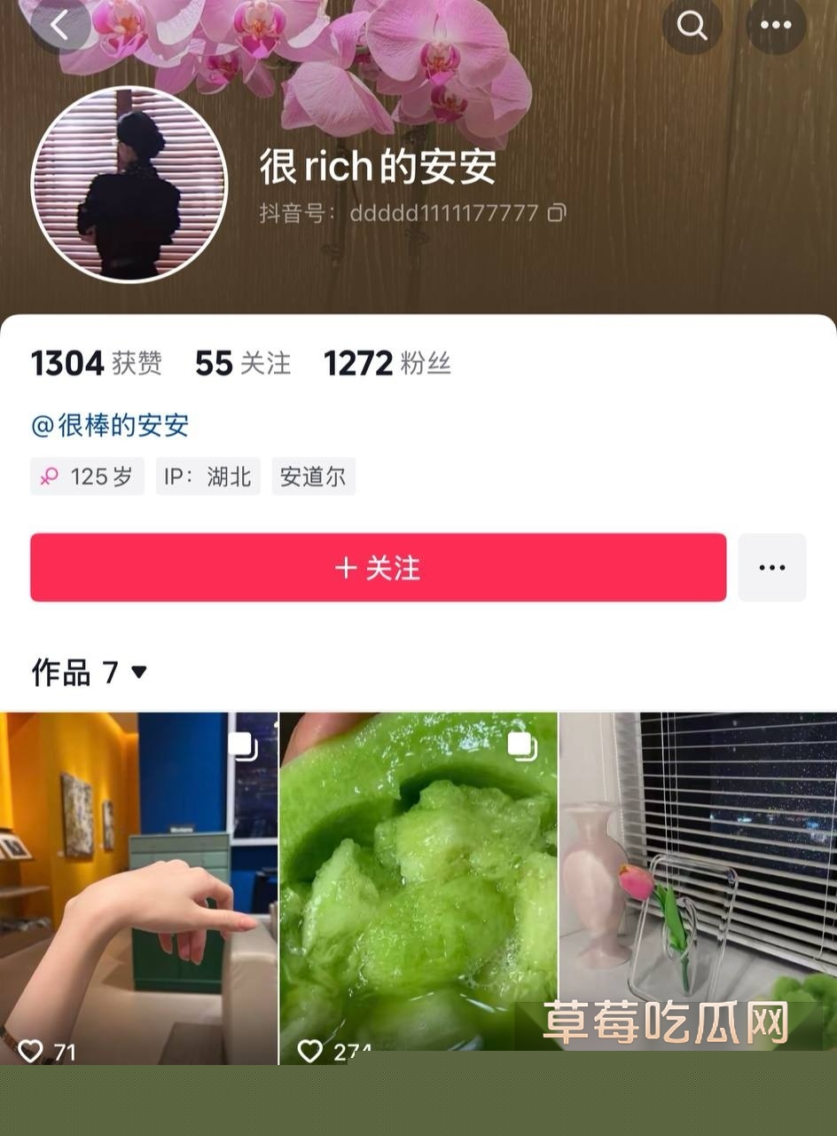 红星美凯龙总裁谢坚大瓜 8