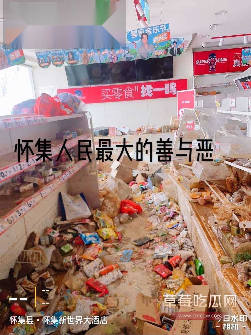 怀集洪灾5.jpg 怀集洪灾5.jpg