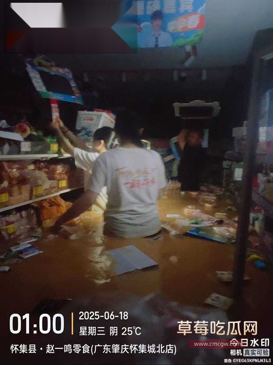 怀集洪灾7.jpg 怀集洪灾7.jpg