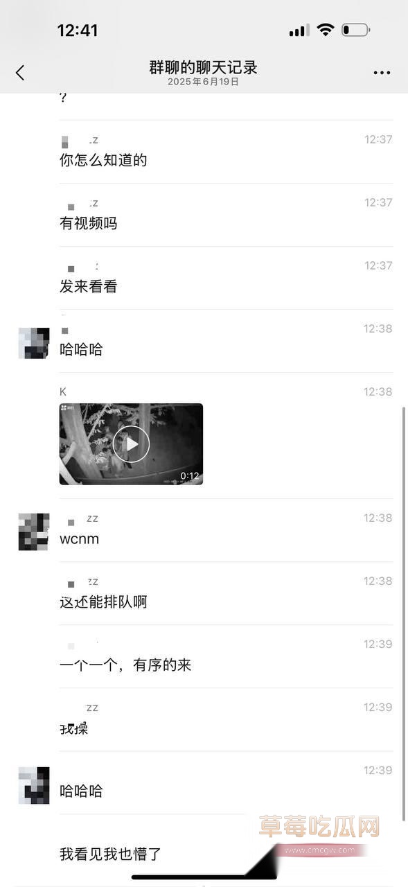 成都百花潭公园男同淫趴 3