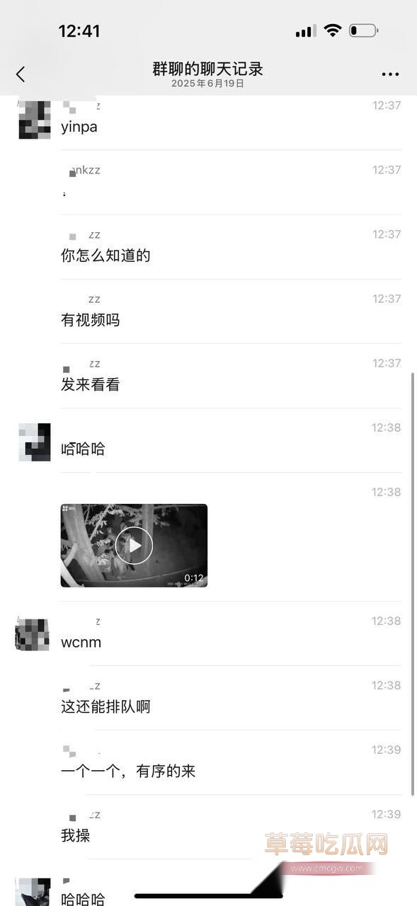 成都百花潭公园男同淫趴 2