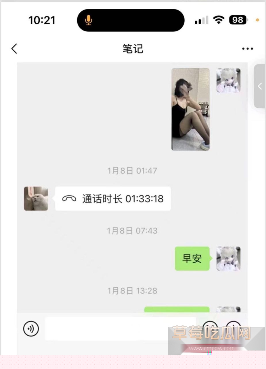 小仙女被渣男骗炮3