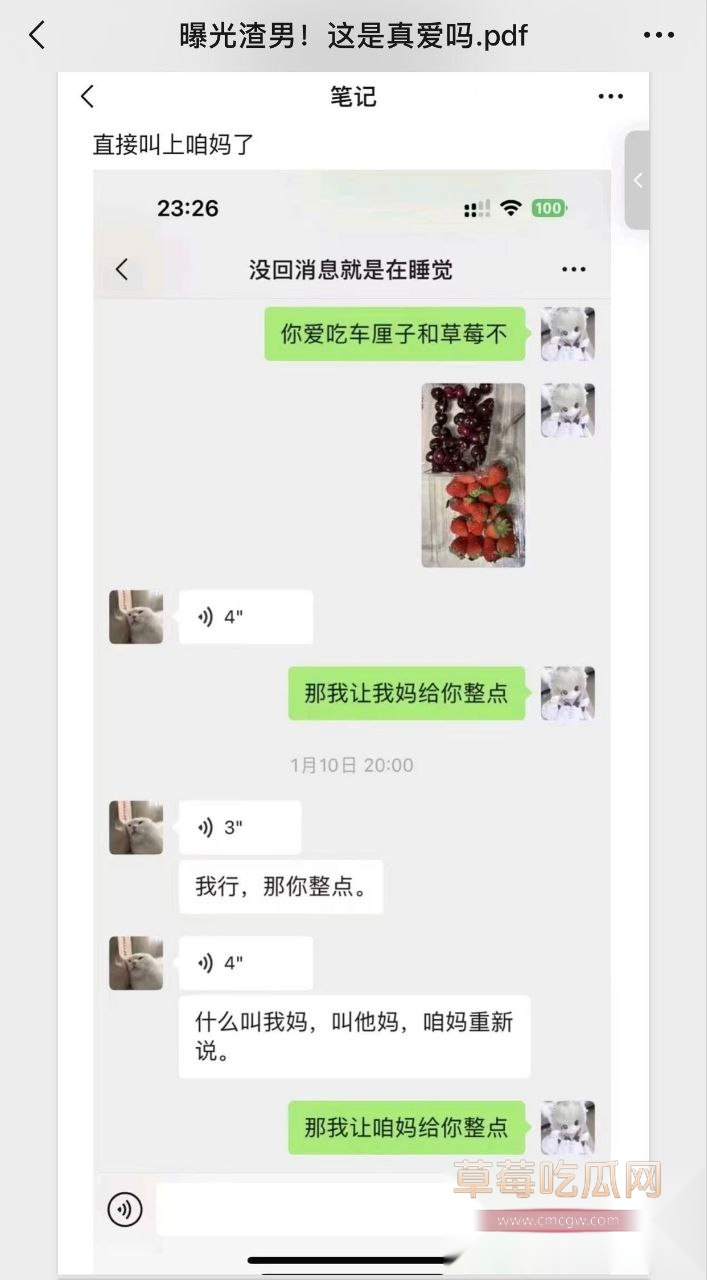 小仙女被渣男骗炮5