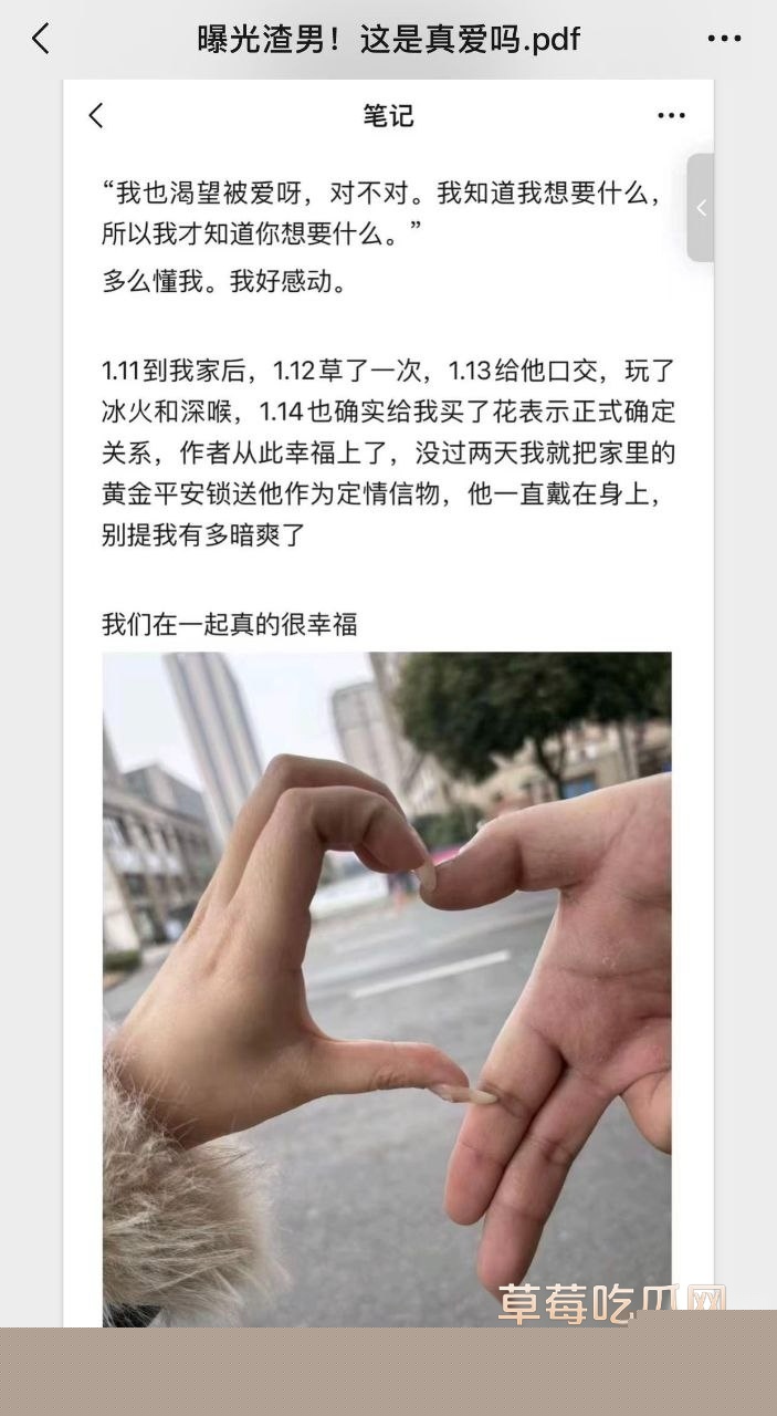 小仙女被渣男骗炮8