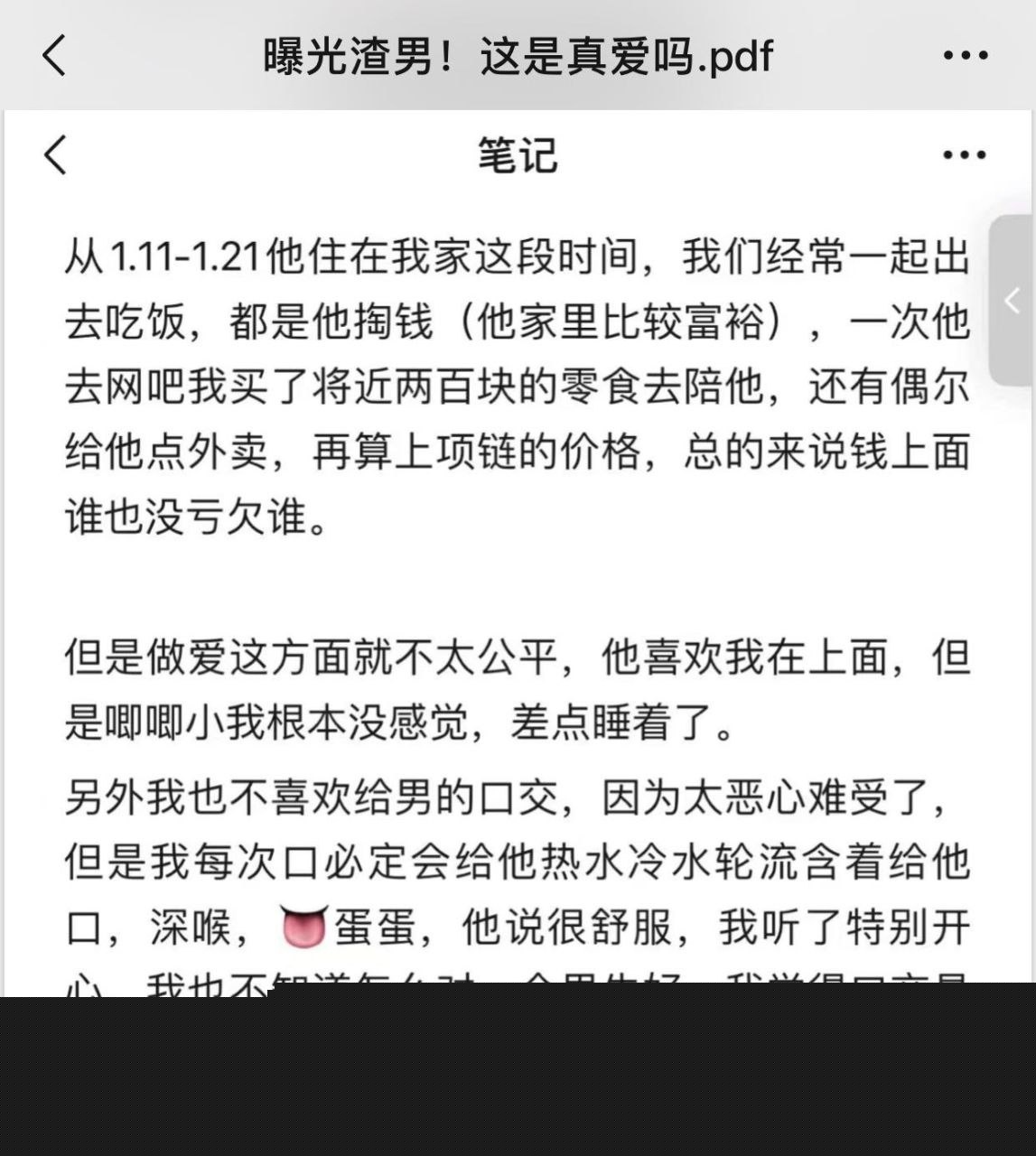 小仙女被渣男骗炮10