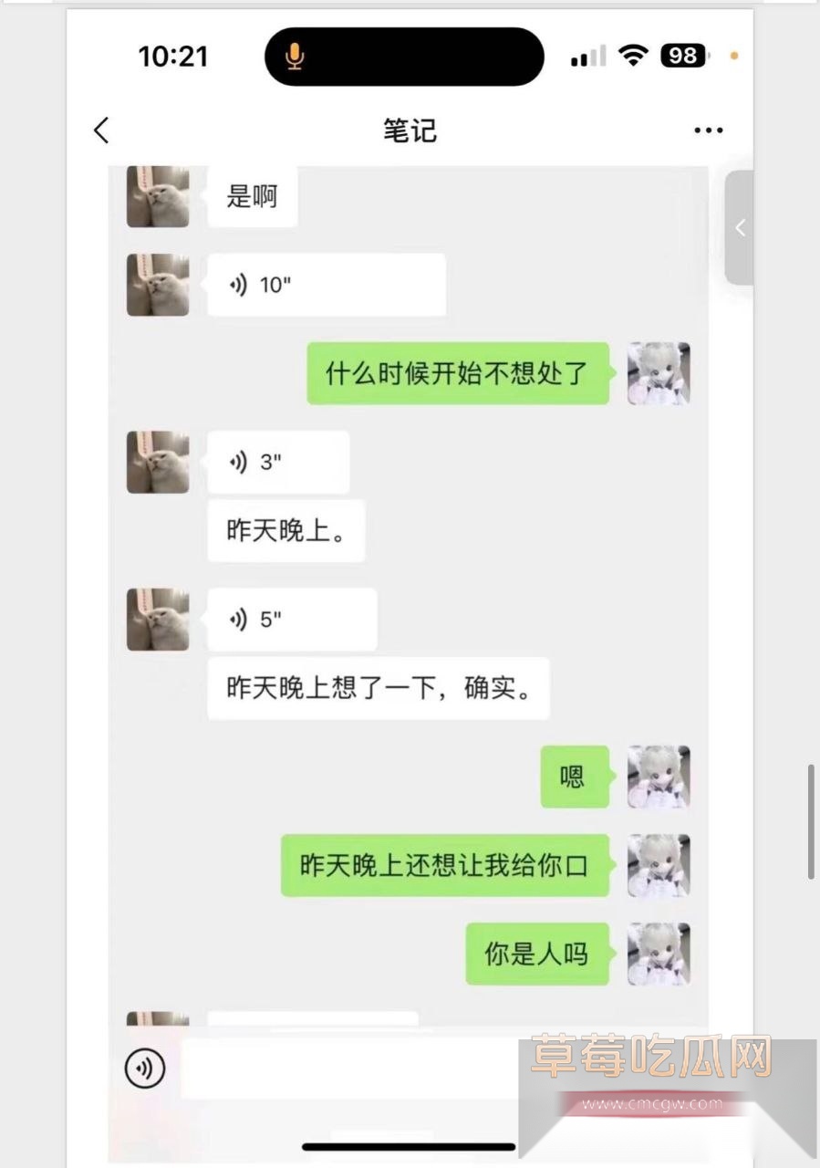 小仙女被渣男骗炮12