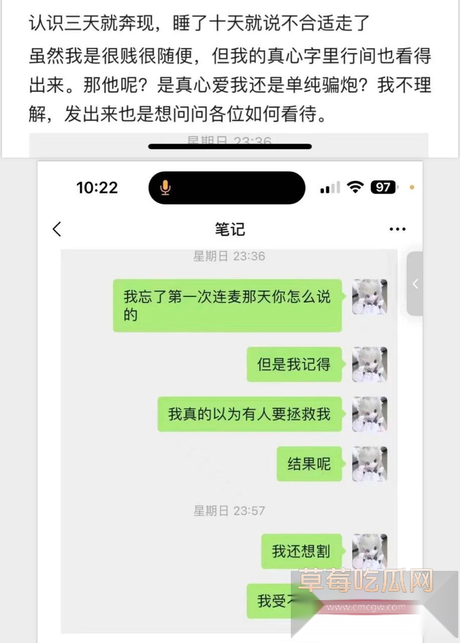 小仙女被渣男骗炮15