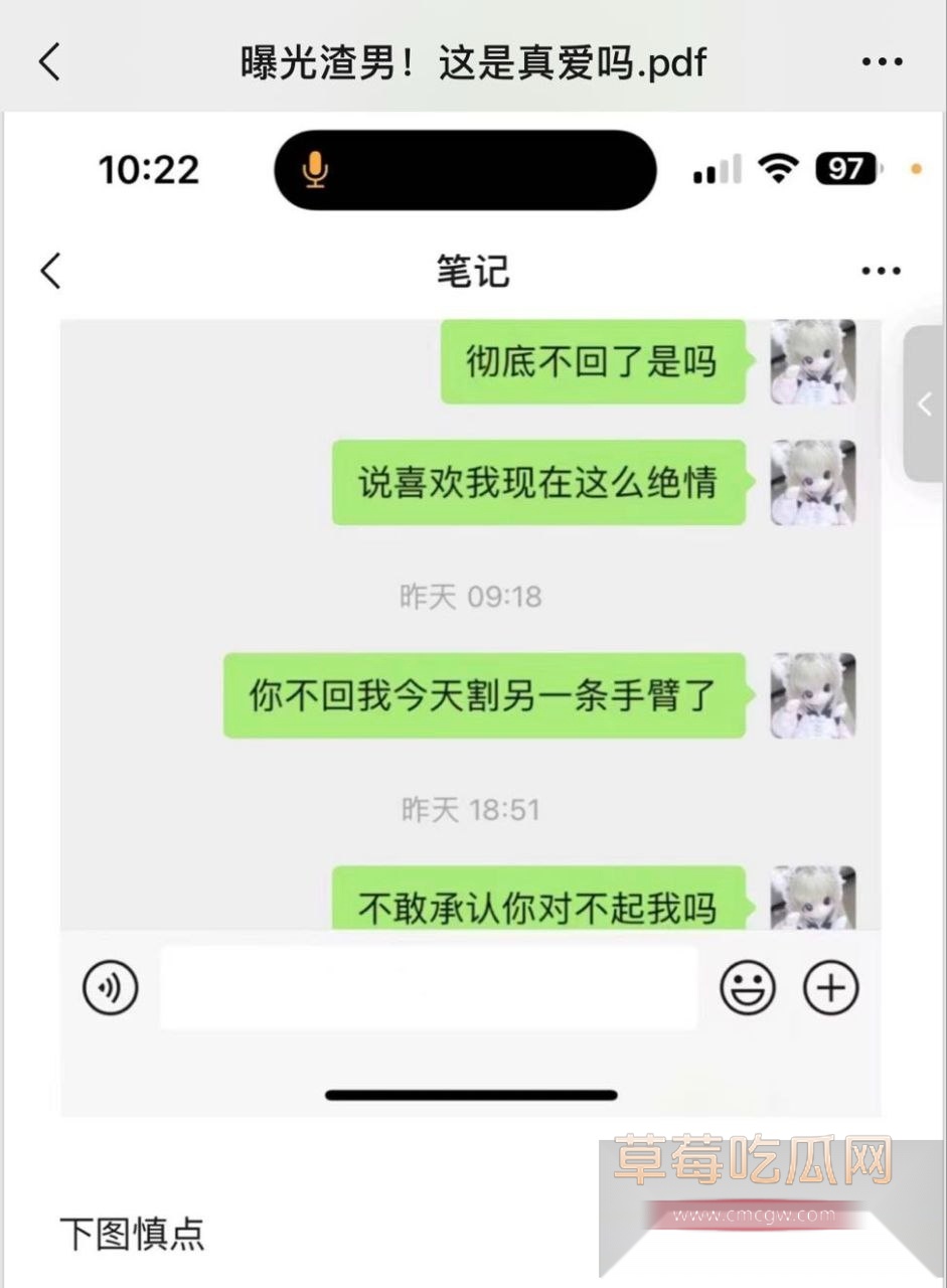 小仙女被渣男骗炮17