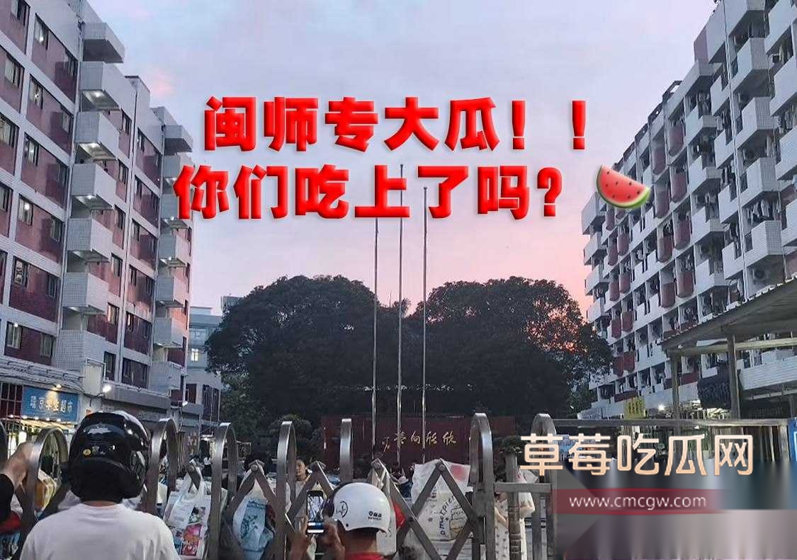 闽江师范旗山校区1.jpg 闽江师范旗山校区1.jpg