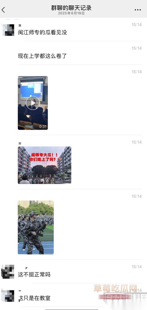 闽江师范旗山校区2.jpg 闽江师范旗山校区2.jpg