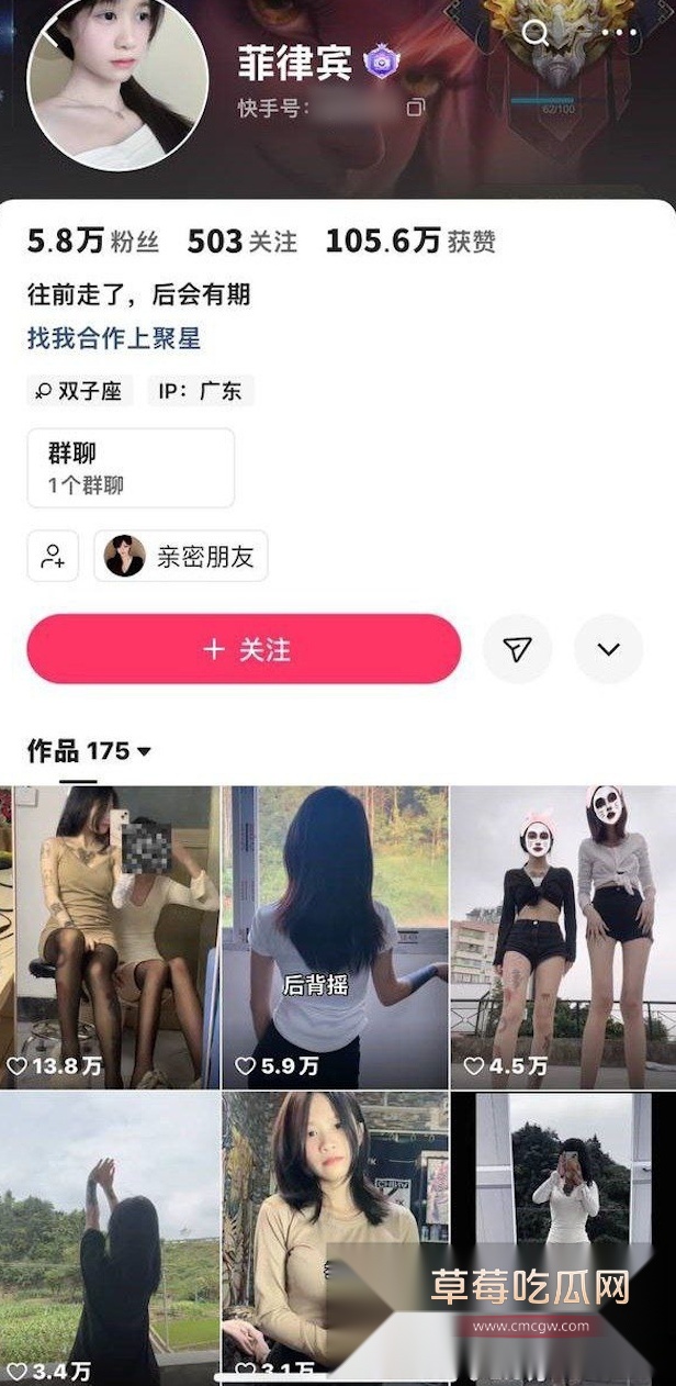 抖音精神小妹菲律宾下海直播 1 抖音精神小妹菲律宾下海直播 1