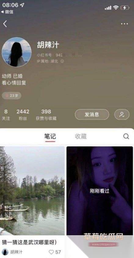 王亚楠小红书约炮 3 王亚楠小红书约炮 3