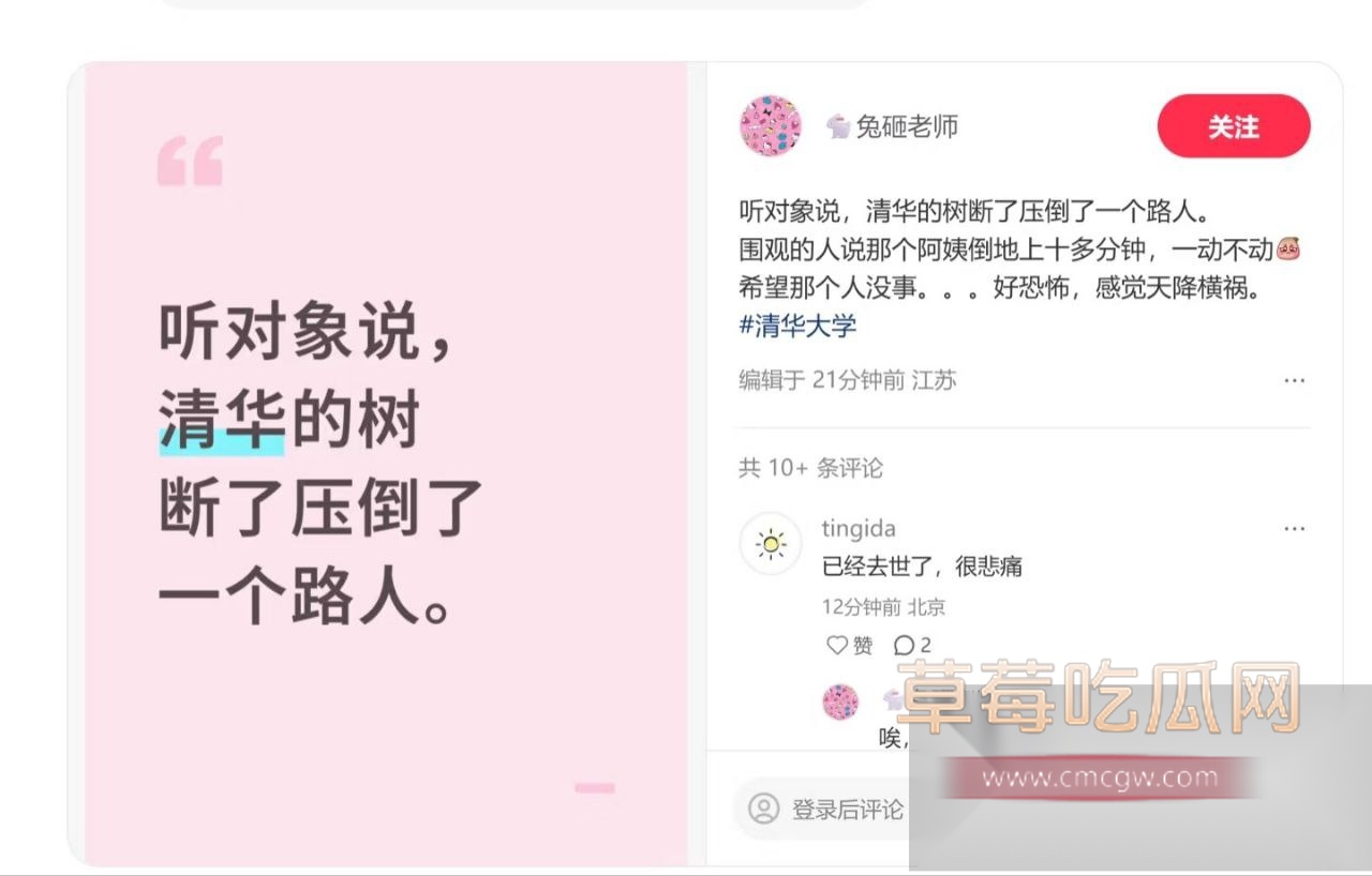 张爱玲4.jpg 张爱玲4.jpg