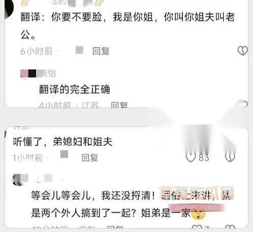 姐夫和弟媳乱搞 1