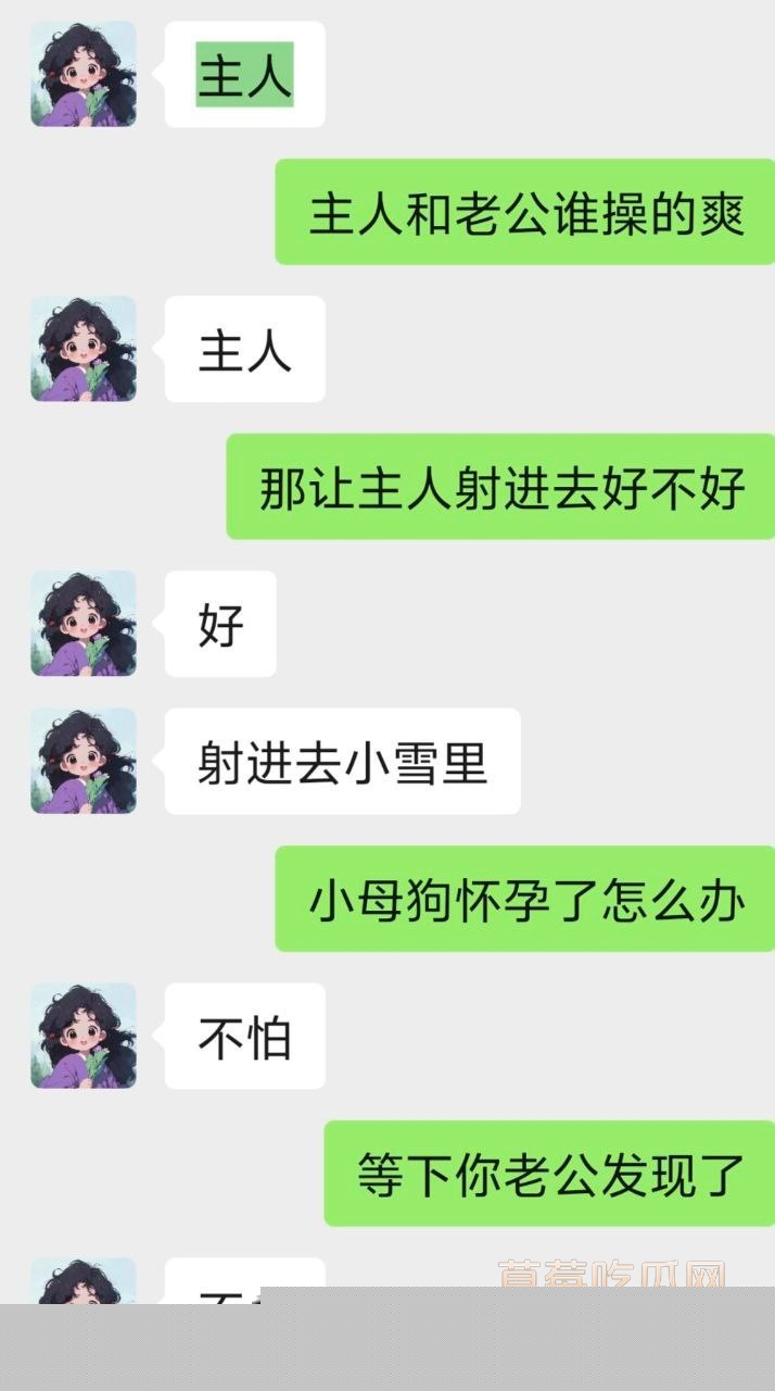 已婚护士被调教成眼镜婊小母狗 17 已婚护士被调教成眼镜婊小母狗 17