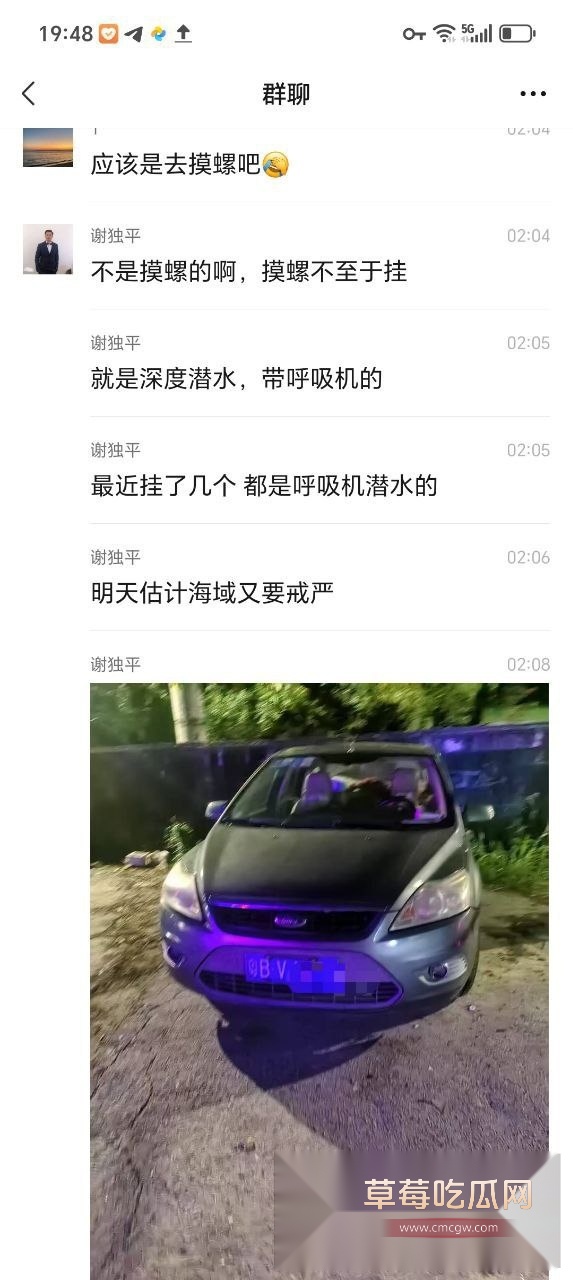 较场尾惊现浮尸 5