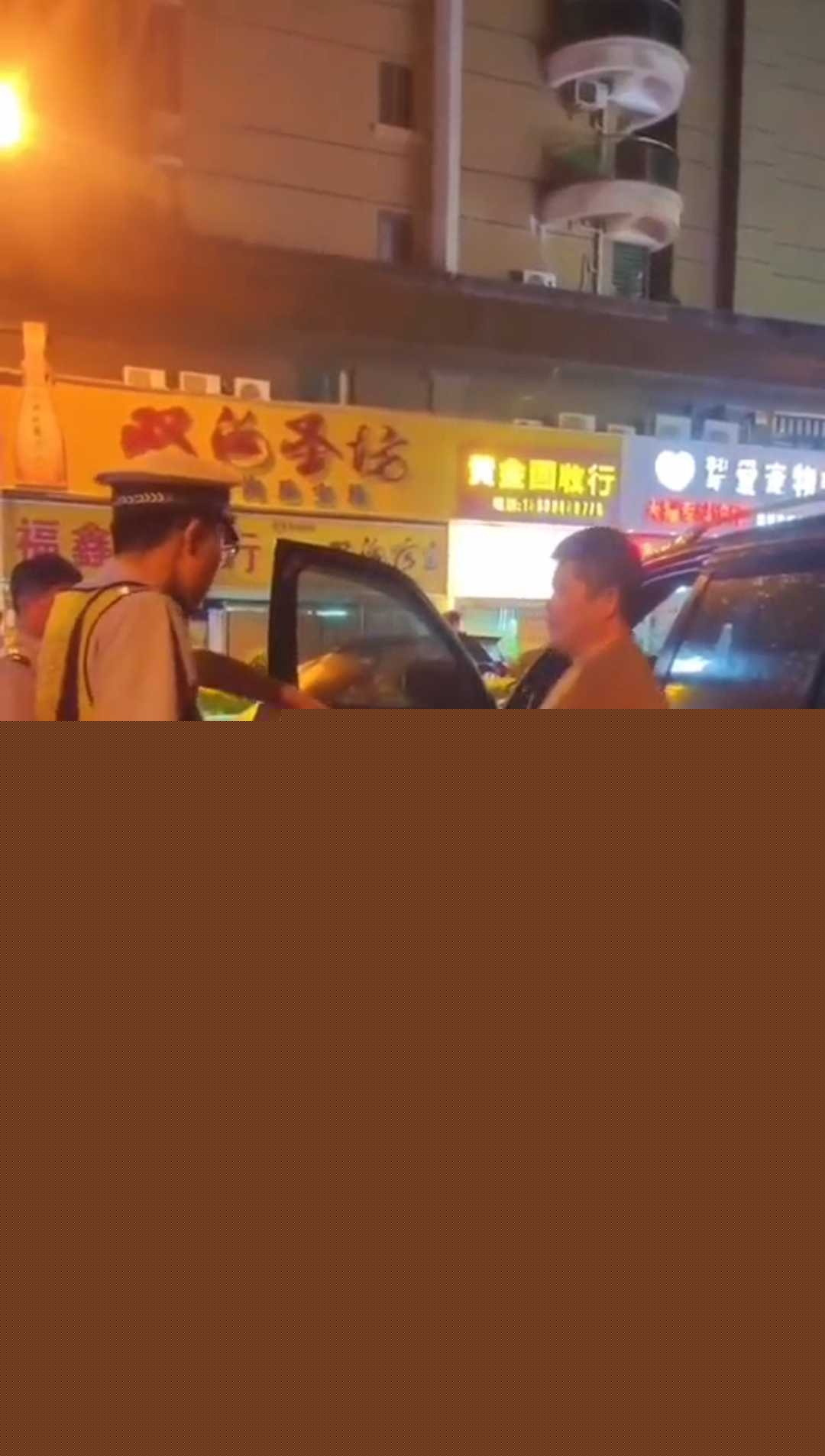 大佬黄志尊醉驾撞人袭警 5