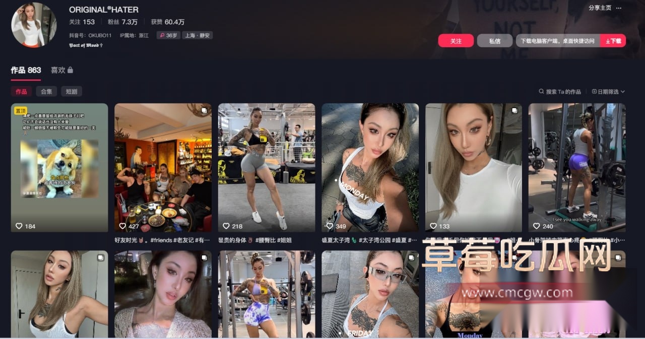 OKUBO大王掰B特写 1