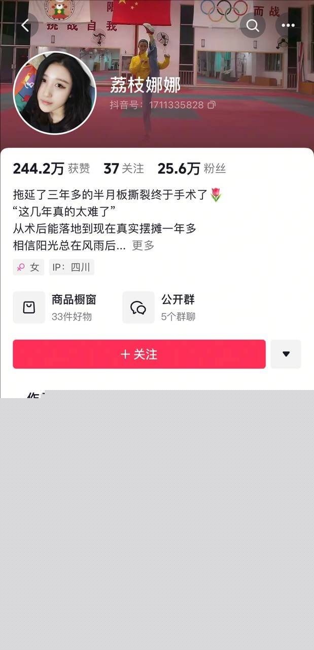 长不大的瓜葛出轨女粉丝家暴奇迹==妻子6.jpg
