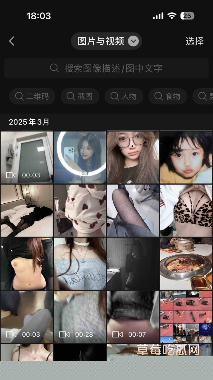 滨州学院小母狗王佳颖5 滨州学院小母狗王佳颖5