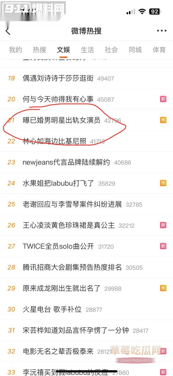 白鹿罗云熙1.jpg 白鹿罗云熙1.jpg