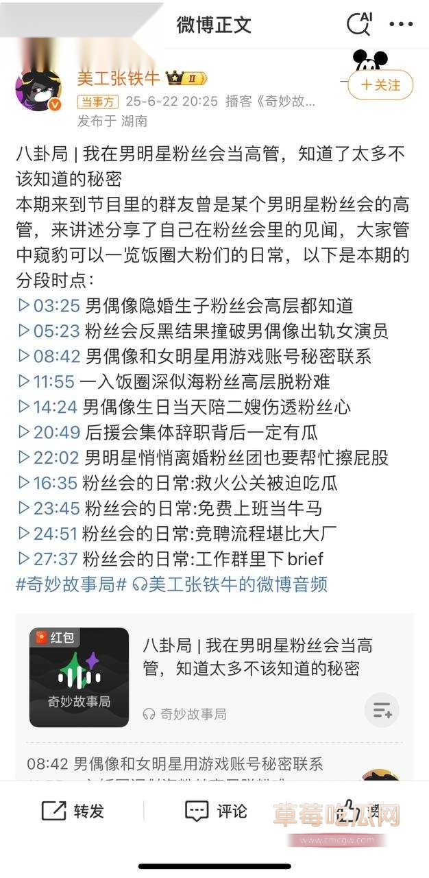 白鹿罗云熙2.jpg 白鹿罗云熙2.jpg