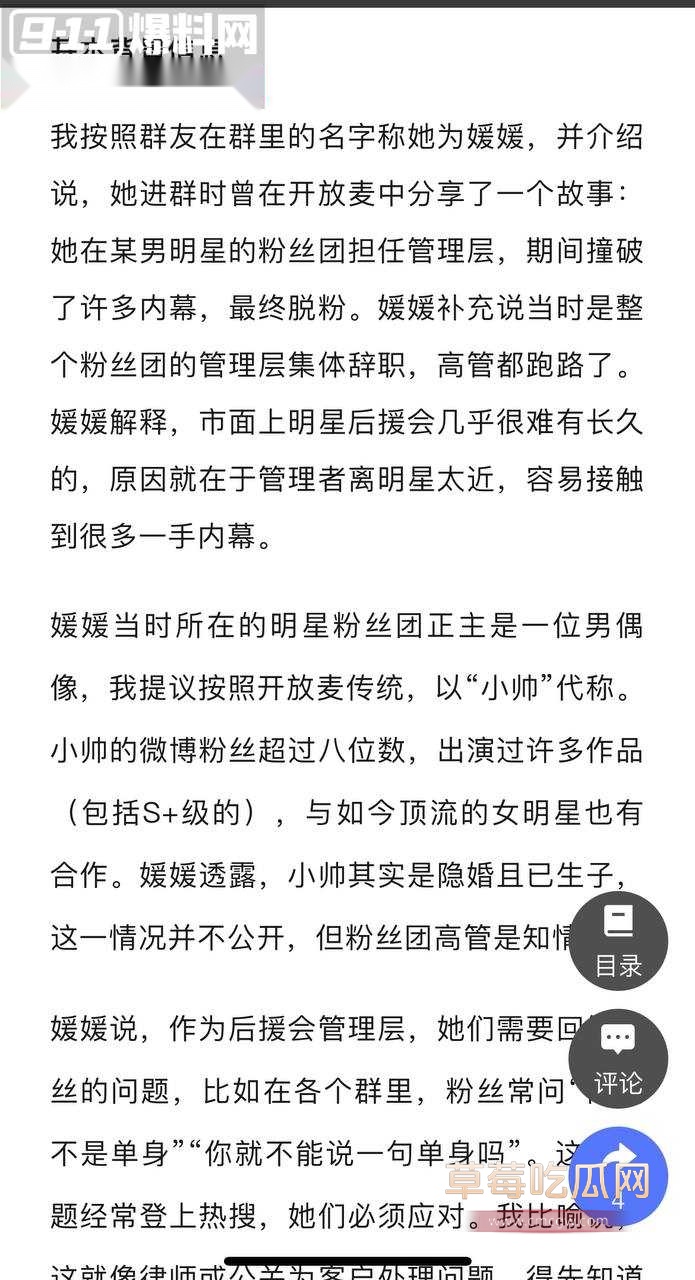 白鹿罗云熙3.jpg 白鹿罗云熙3.jpg