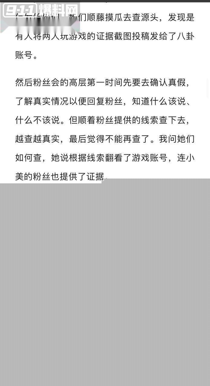 白鹿罗云熙6.jpg 白鹿罗云熙6.jpg