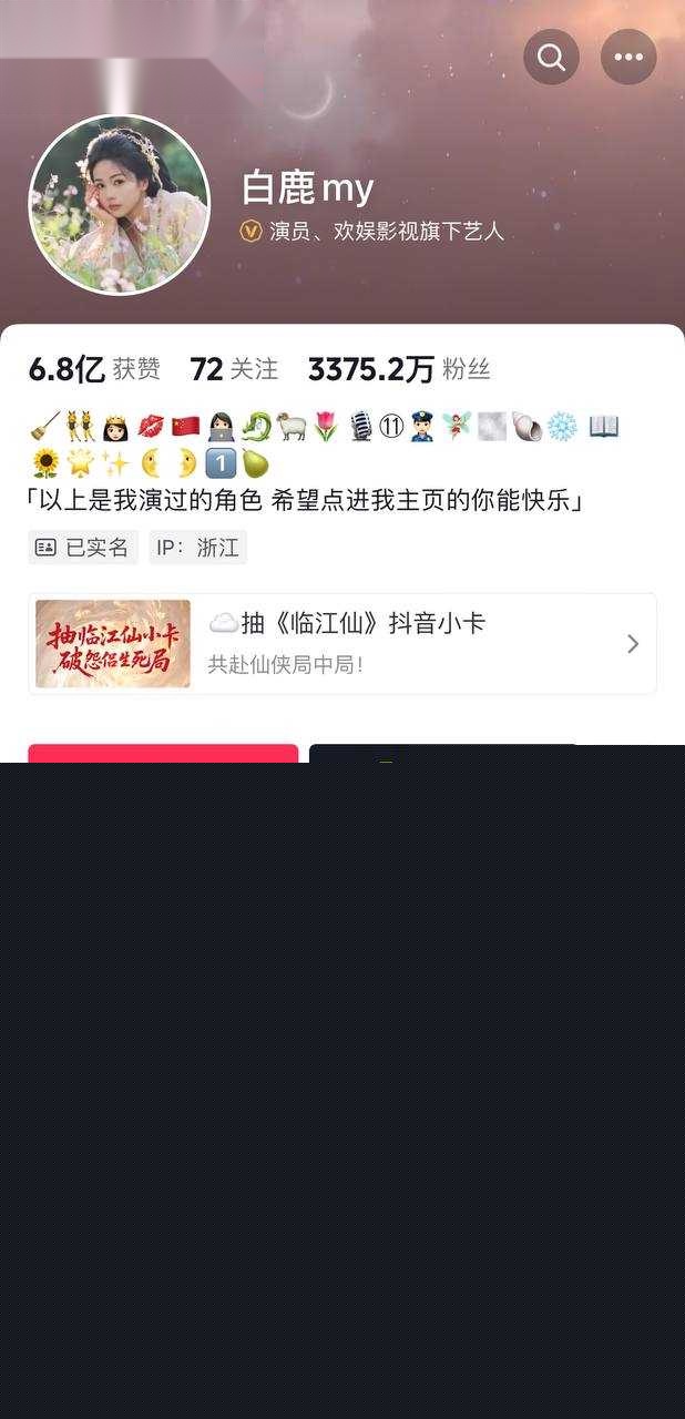 白鹿罗云熙11.jpg 白鹿罗云熙11.jpg