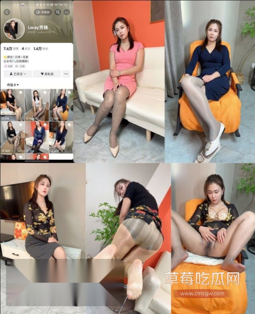 熟女网红芳姨大尺度丝袜诱惑1 熟女网红芳姨大尺度丝袜诱惑1