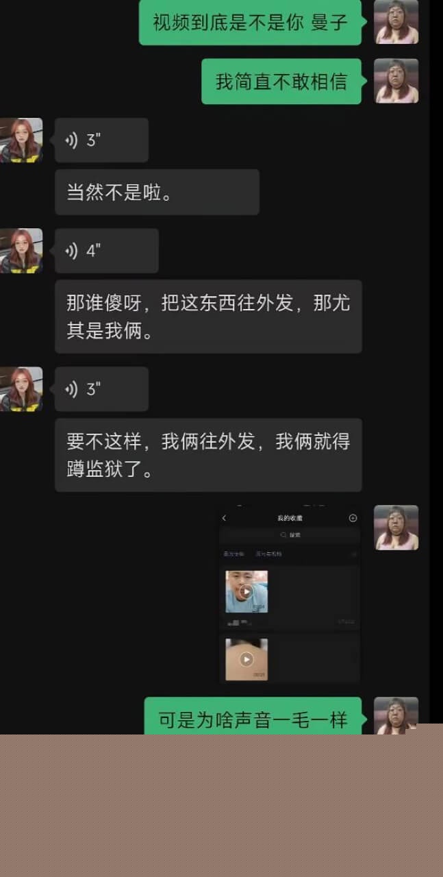 藤蔓夫妇转站外网拍片1.jpg 藤蔓夫妇转站外网拍片1.jpg