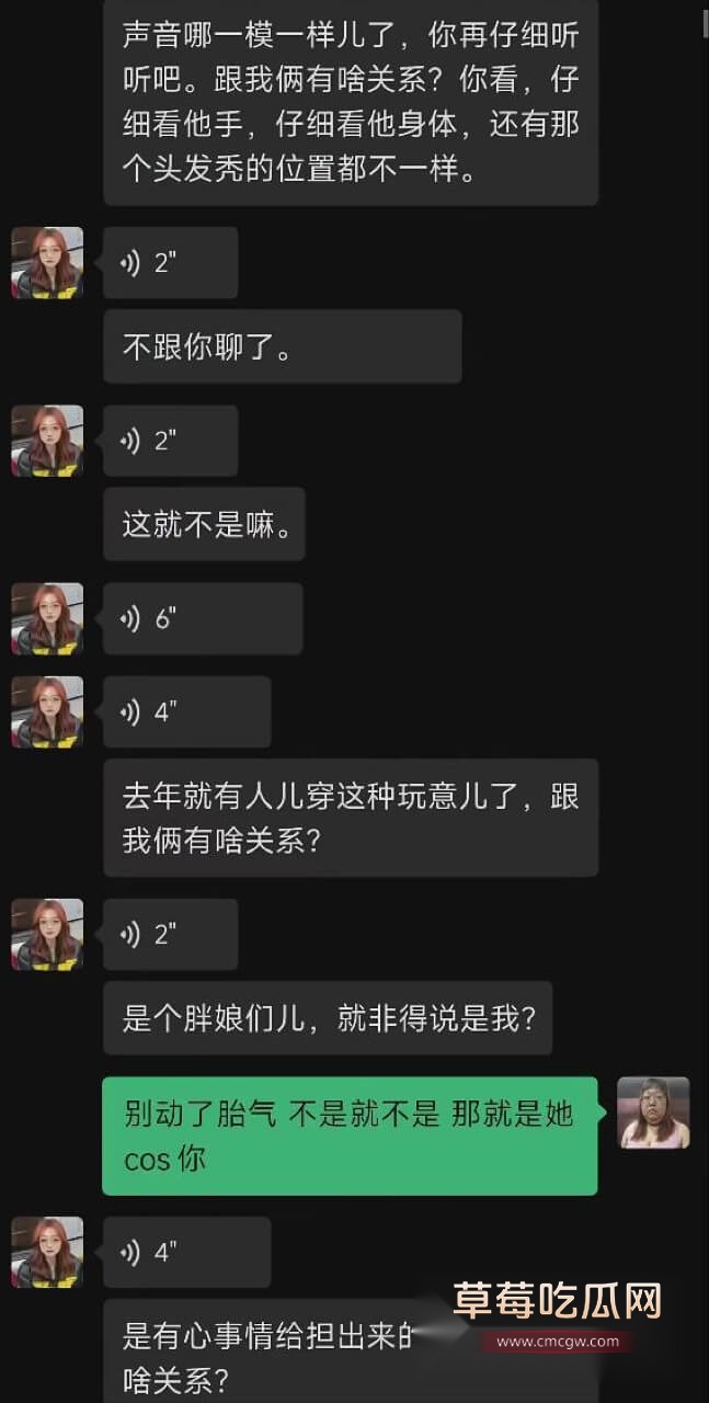 藤蔓夫妇转站外网拍片2.jpg 藤蔓夫妇转站外网拍片2.jpg