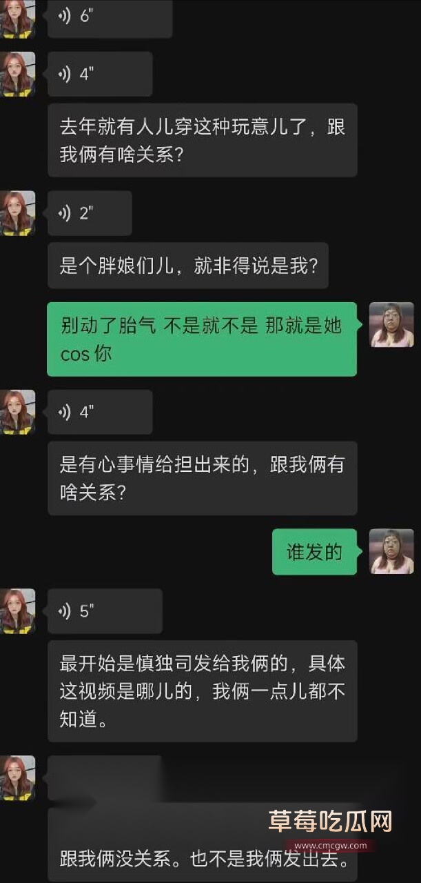 藤蔓夫妇转站外网拍片3.jpg 藤蔓夫妇转站外网拍片3.jpg
