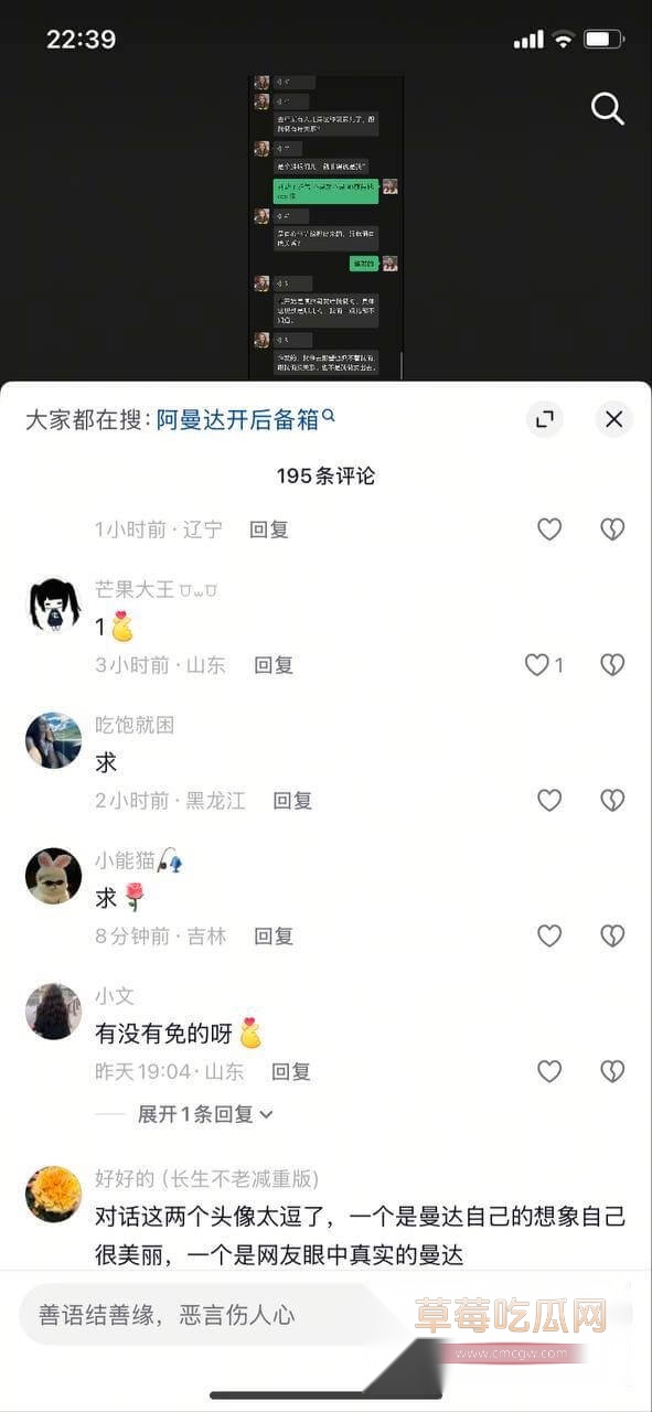 藤蔓夫妇转站外网拍片4.jpg 藤蔓夫妇转站外网拍片4.jpg