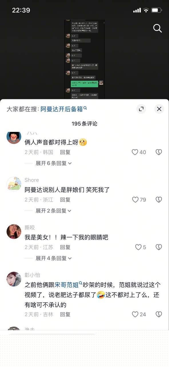 藤蔓夫妇转站外网拍片5.jpg 藤蔓夫妇转站外网拍片5.jpg