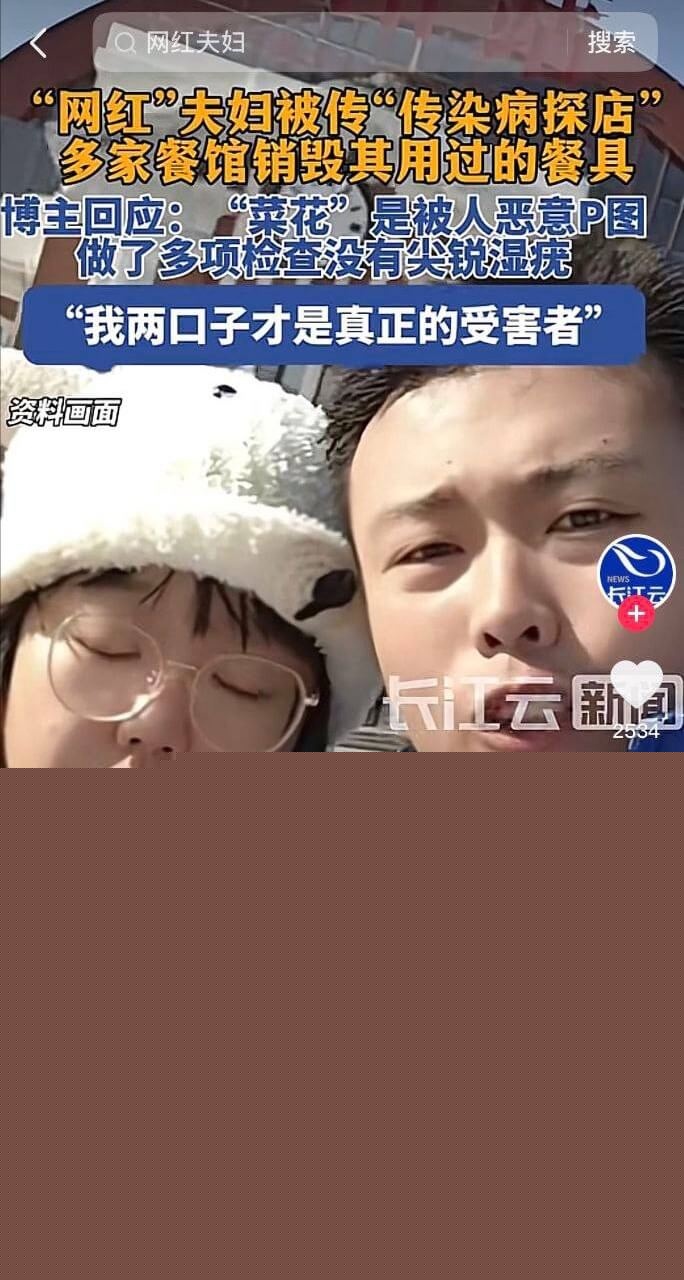 藤蔓夫妇转站外网拍片9.jpg 藤蔓夫妇转站外网拍片9.jpg