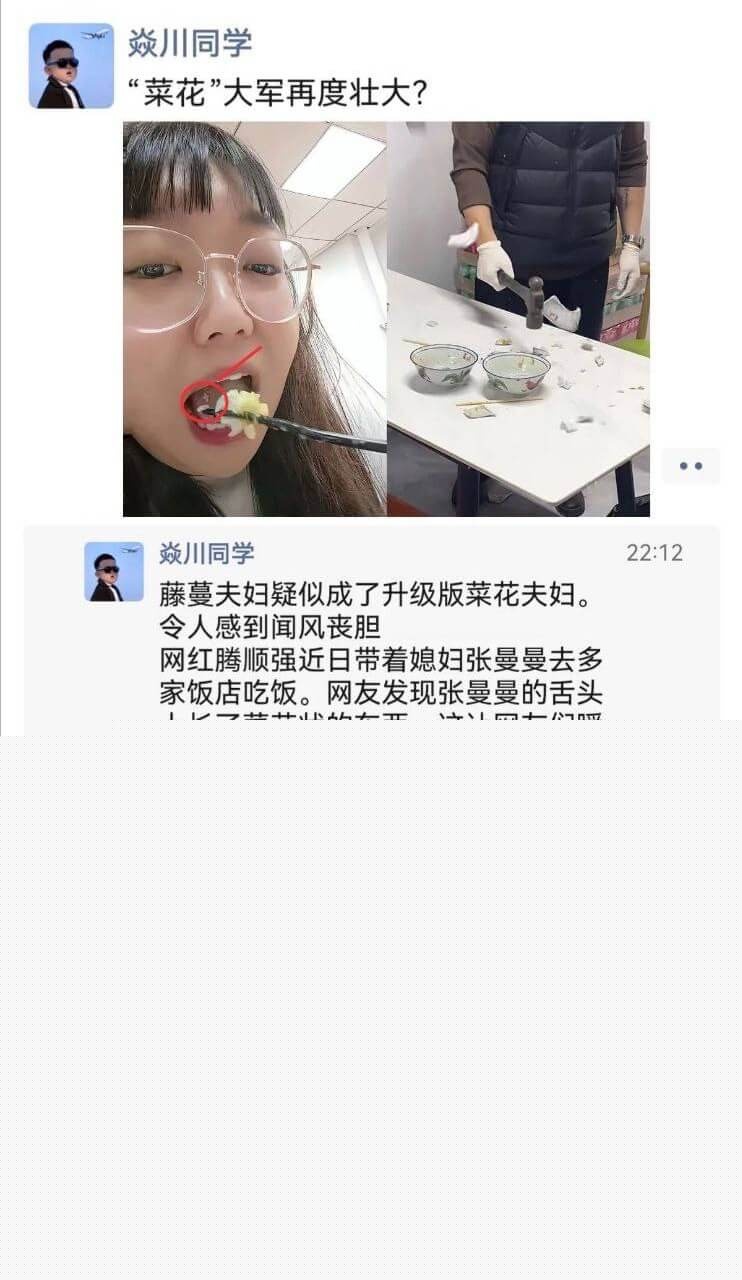 藤蔓夫妇转站外网拍片10.jpg 藤蔓夫妇转站外网拍片10.jpg