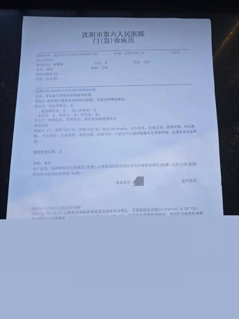 藤蔓夫妇转站外网拍片11.jpg 藤蔓夫妇转站外网拍片11.jpg