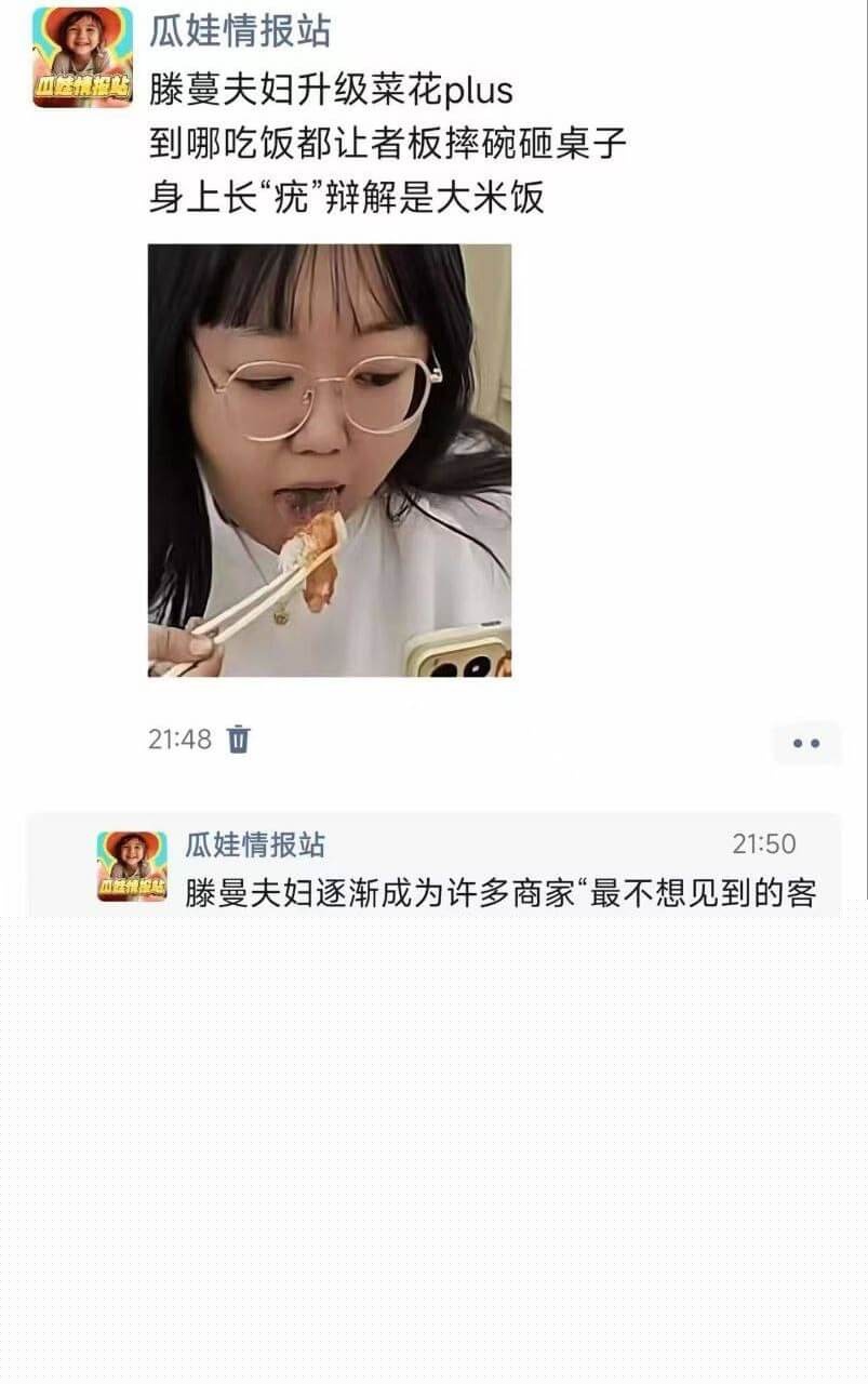 藤蔓夫妇转站外网拍片12.jpg 藤蔓夫妇转站外网拍片12.jpg